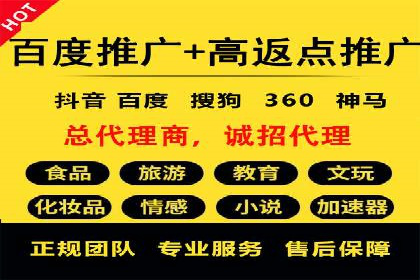 百度推广排名优化，实战案例教你如何操作