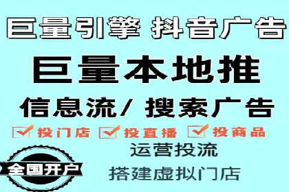 移动端广告优化：信息流代运营的技巧与案例